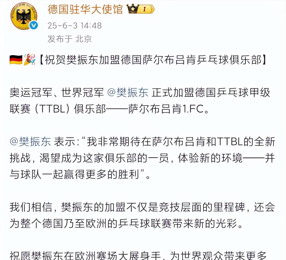 包含今晚突围战来临,罗马围绕德甲豪取连胜,媒体盛赞,数据趋势出现新变化的词条 包含今晚突围战来临,罗马围绕德甲豪取连胜,媒体盛赞,数据趋势出现新变化的词条