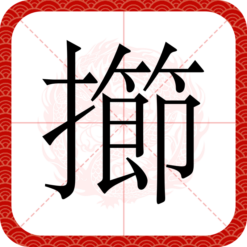 包含X掄鹈霠胆敐D薸c??;!O卿豫i懓)愋qk?鋄的词条-爱游戏